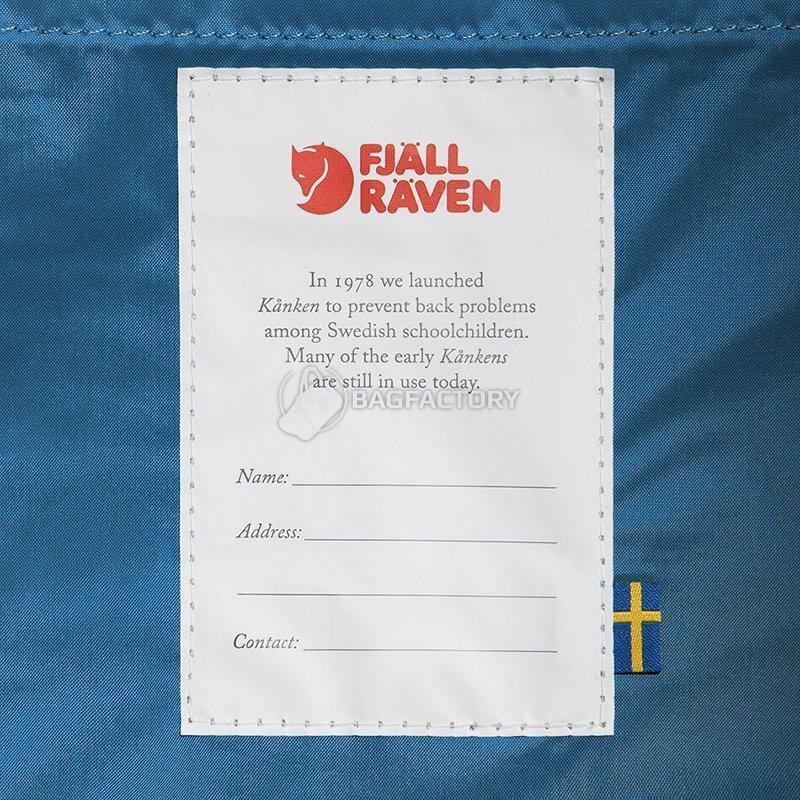 Міський рюкзак Fjallraven Kanken UN Blue 16л (23510.525)
