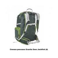 Міський рюкзак Granite Gear Jackfish 38 BasaltBlue/Bleumine/Stratos (927318)