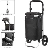 Господарська сумка-візок ShoppingCruiser Allround 41 Black (930022)