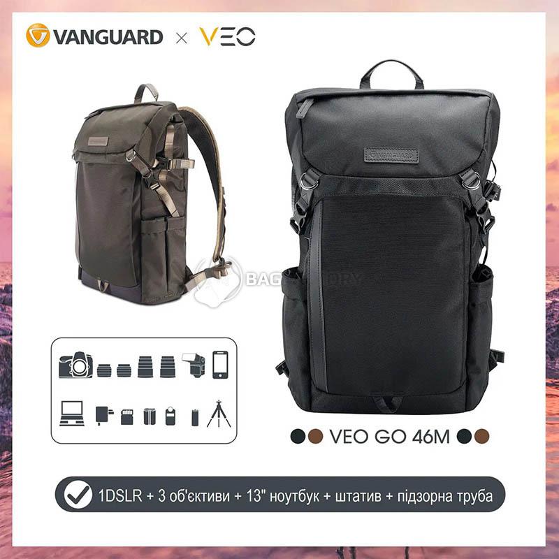Міський рюкзак для фото Vanguard VEO GO 46M Black (DAS301642)
