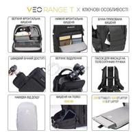 Рюкзак для фототехніки Vanguard VEO Range T 48 27л Beige (DAS301772)