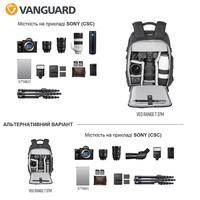 Рюкзак для фототехніки Vanguard VEO Range T 37 Black 11л (DAS301770)