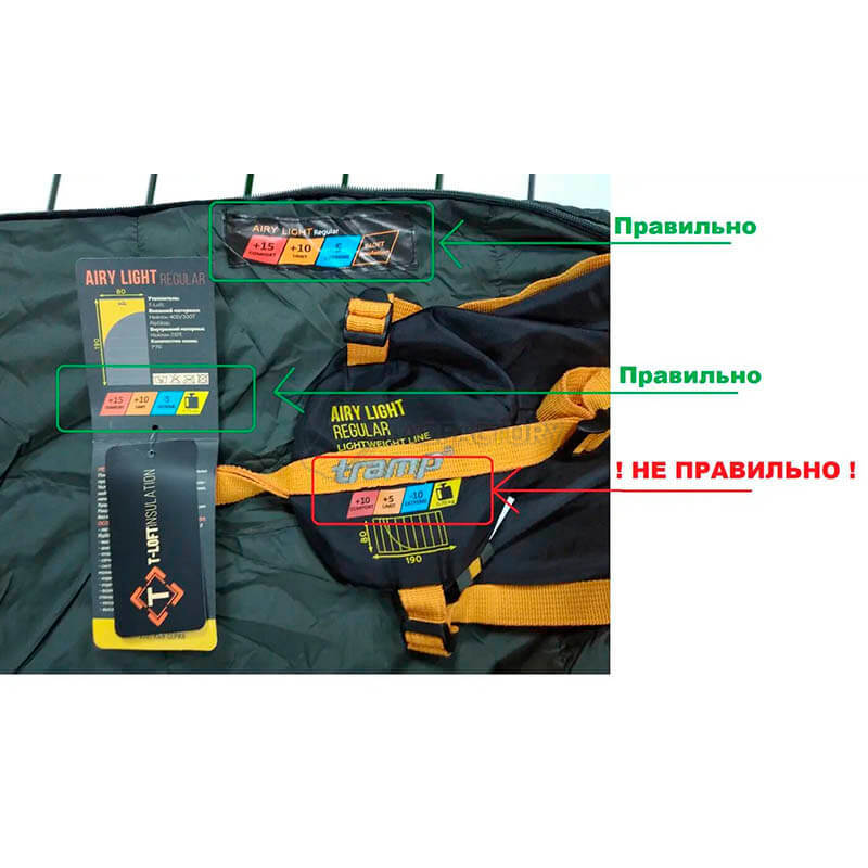 Спальний мішок Tramp Airy Light Yellow/Grey 190/80 см лівий (UTRS-056-L)