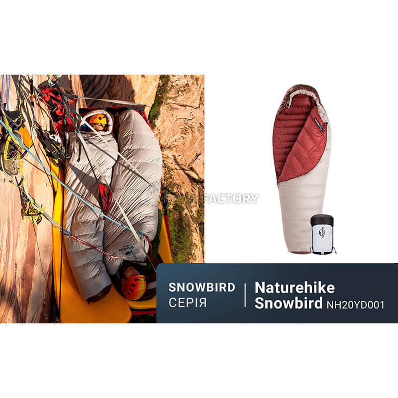 Спальний мішок пуховий Naturehike Snowbird NH20YD001 L 205 см Коричневий 560 г (6927595761298)
