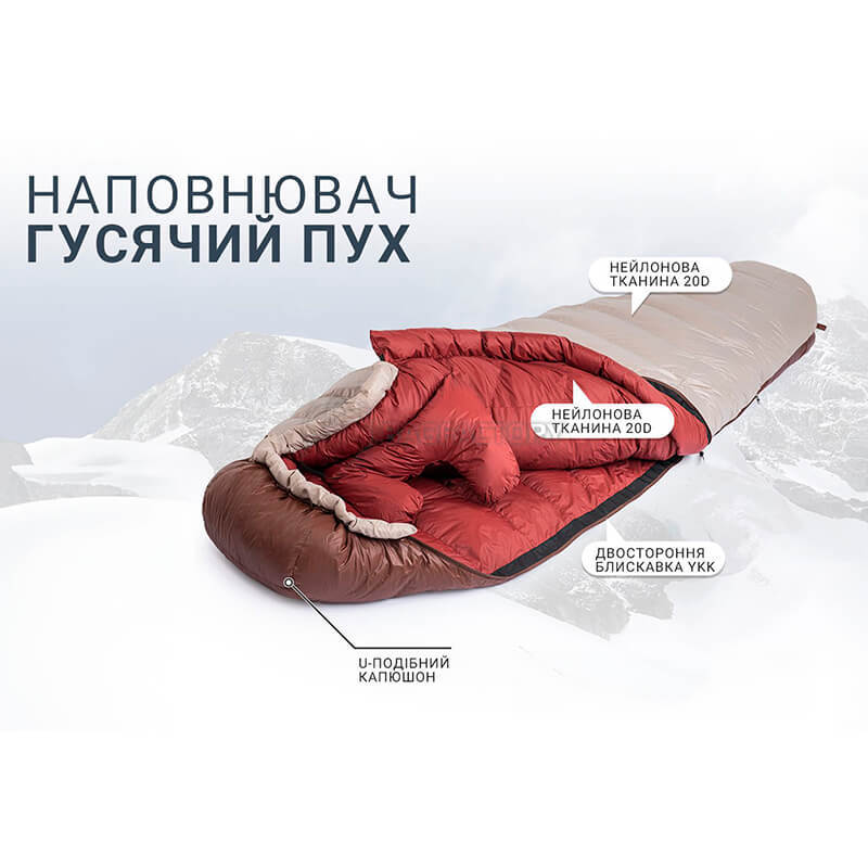 Спальний мішок пуховий Naturehike Snowbird NH20YD001 L 205 см Коричневий 720 г (6927595761304)