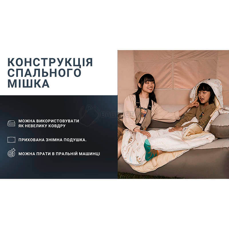 Спальний мішок дитячий Naturehike B180 CNH22SD001 160 см Бежевий (6927595799611)