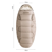 Спальний мішок овальний Naturehike PS300 NH20MSD03 230 см правий Бежевий (6927595765470)
