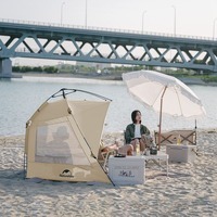 Намет автоматичний відкритий Naturehike CNK2300ZP023 Коричневий (6976023921995)