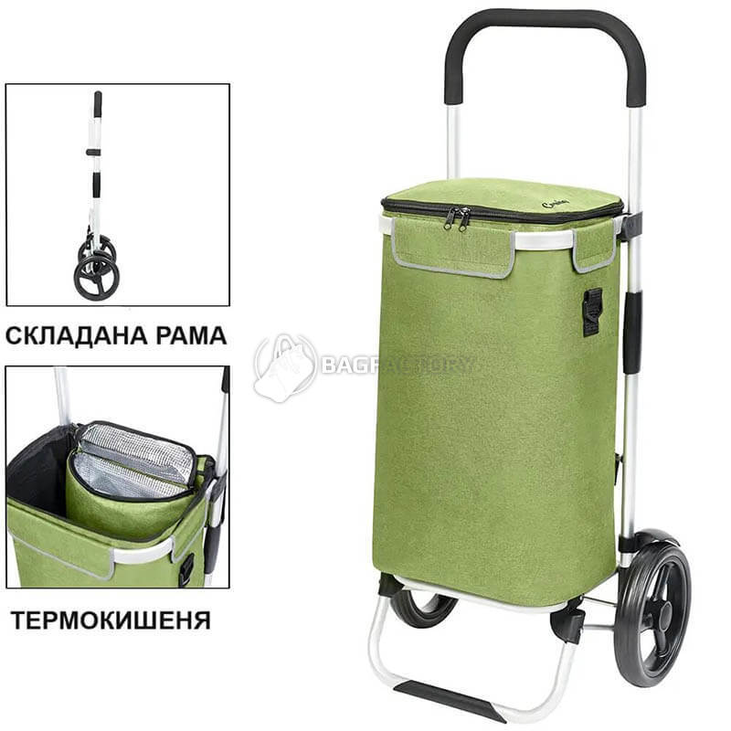 Господарська сумка-візок ShoppingCruiser Allround 41л Green (930787)