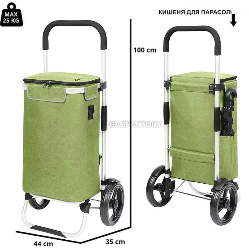 Господарська сумка-візок ShoppingCruiser Allround 41л Green (930787)