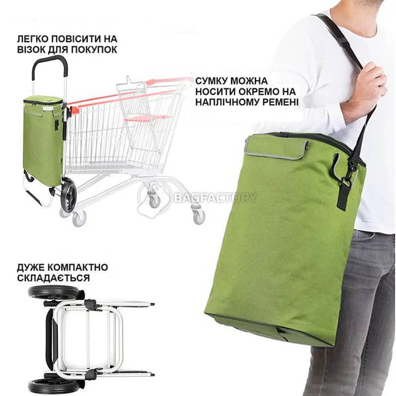Господарська сумка-візок ShoppingCruiser Allround 41л Green (930787)