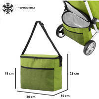 Господарська сумка-візок ShoppingCruiser 3 Wheels Green 72л (930792)