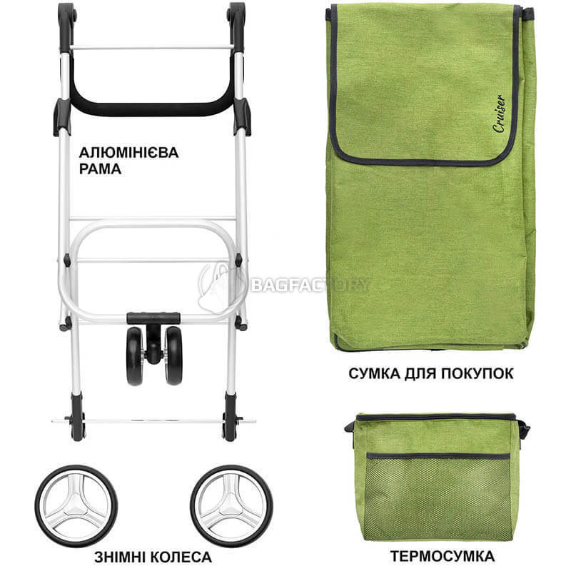 Господарська сумка-візок ShoppingCruiser 3 Wheels Green 72л (930792)