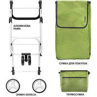 Господарська сумка-візок ShoppingCruiser 3 Wheels Green 72л (930792)