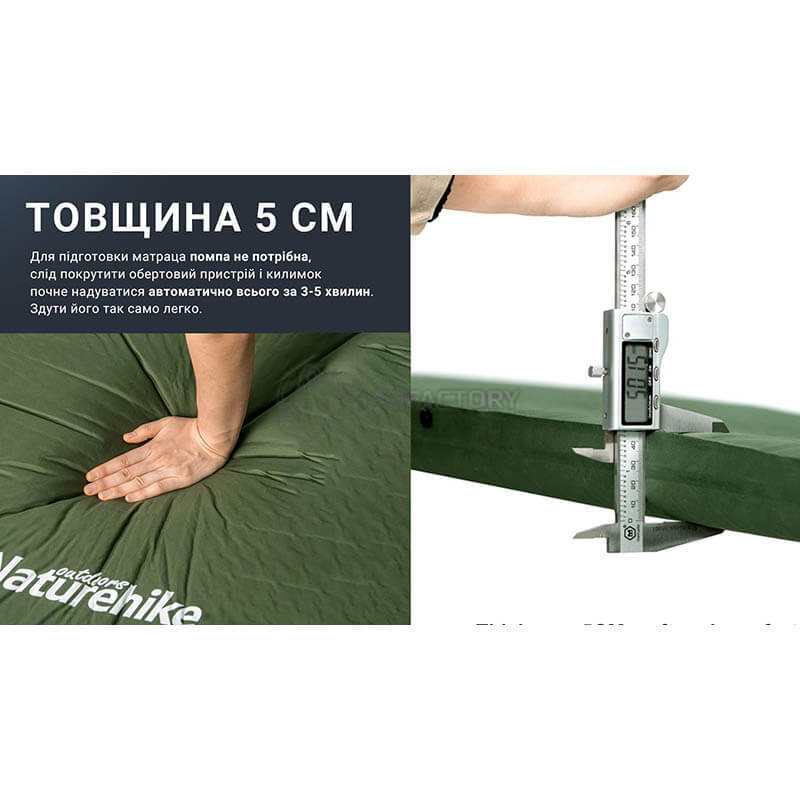 Туристичний килимок Naturehike NH20DZ003 50мм бежевий 200 см (6927595793206)