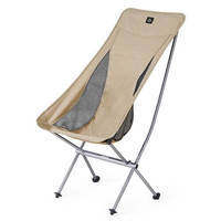 Крісло розкладне Naturehike YL06 Alu Folding Moon Chair NH18Y060-Z бежевий (6927595753538)