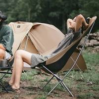 Крісло розкладне Naturehike YL06 Alu Folding Moon Chair NH18Y060-Z бежевий (6927595753538)