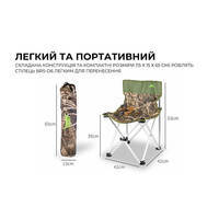 Стілець розкладний BRS-D6 зелений камуфляж (BRS-D6)