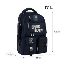 Шкільний рюкзак для підлітка Kite Education teens 2587M-2 Темно-синій 17 л (K25-2587M-2)