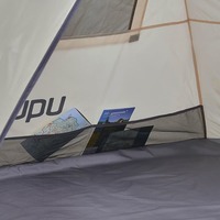 Намет тримісний Uquip Speedy XL UV 50+ Sand/Grey (DAS303224)