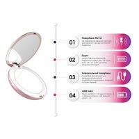 Повербанк 4000 mAh Line Art Mirror